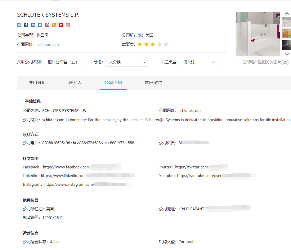 巅峰国际,上海巅峰国际怎么样,巅峰国际数据怎么样