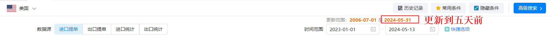 海关数据,巅峰国际海关数据,国家海关数据