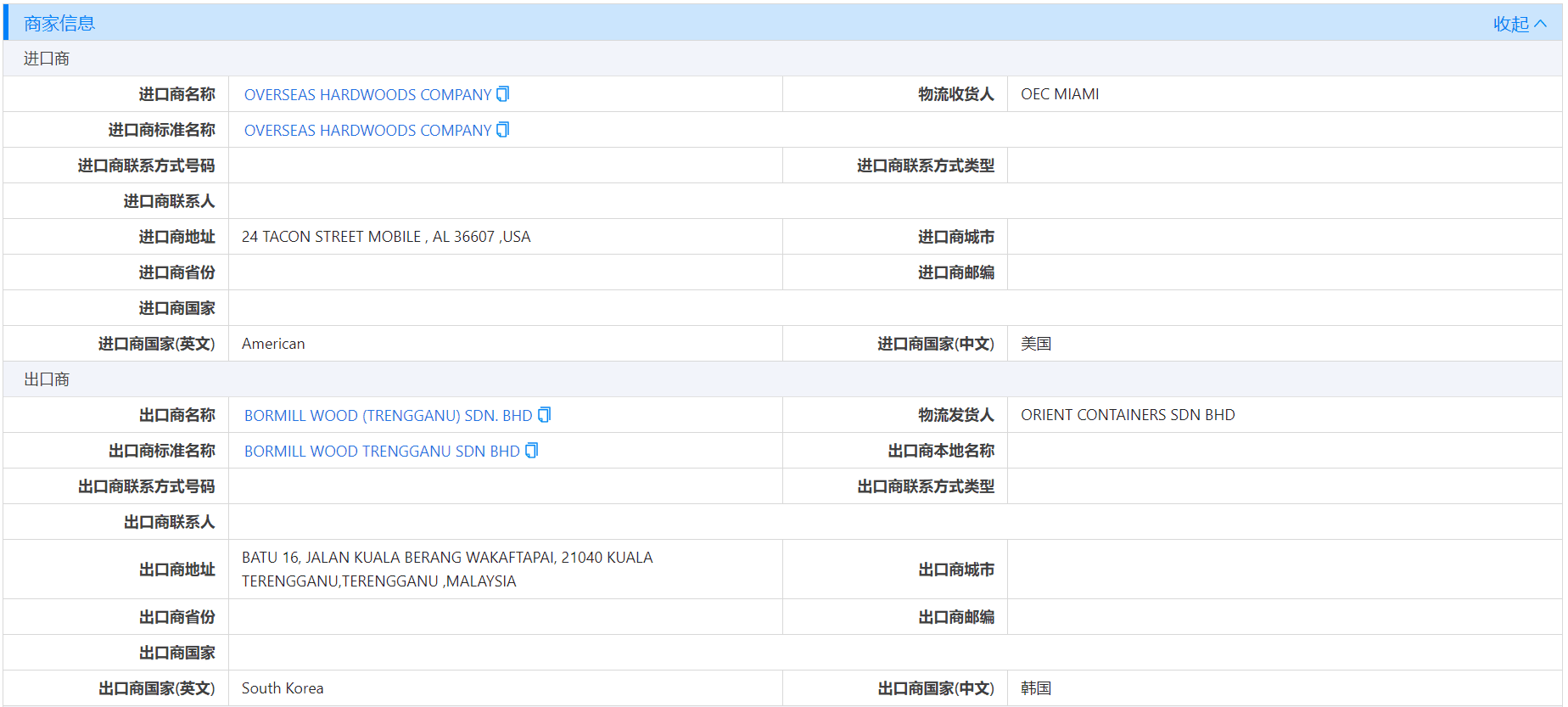 外贸开发,市场外贸开发,马来西亚市场外贸开发