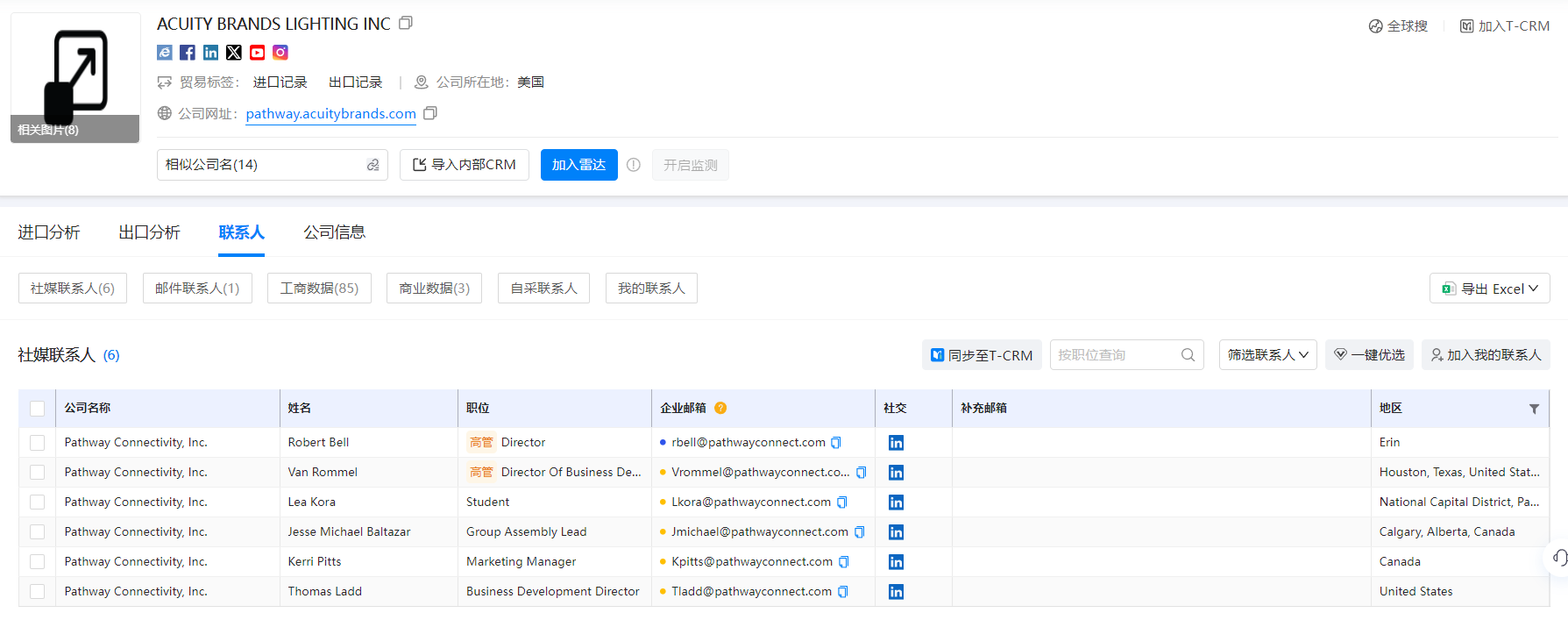 海关统计数据,海关统计数据查询平台,巅峰国际海关统计数据查询平台