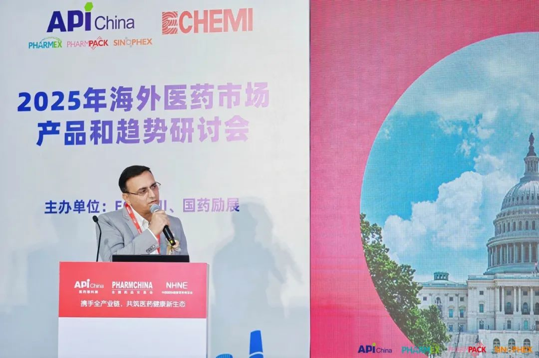 巅峰国际,2025海外医药市场产品与趋势研讨会,国际医药行业开展趋势 巅峰国际,2025海外医药市场产品与趋势研讨会,国际医药行业开展趋势