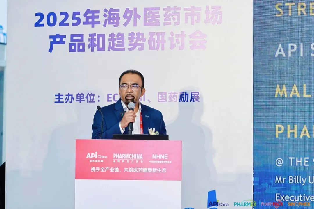 巅峰国际,2025海外医药市场产品与趋势研讨会,国际医药行业开展趋势 巅峰国际,2025海外医药市场产品与趋势研讨会,国际医药行业开展趋势