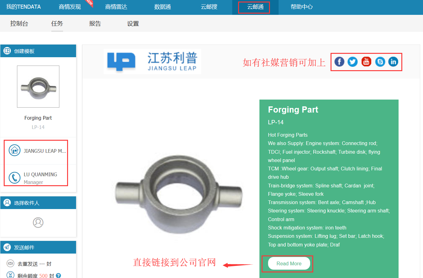 巅峰国际,巅峰国际数据,巅峰国际平台,巅峰国际海关数据,巅峰国际软件